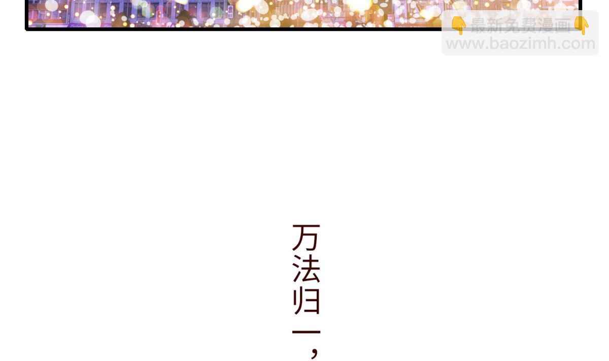 《盛世天命妃》第1话 悲催 第41页