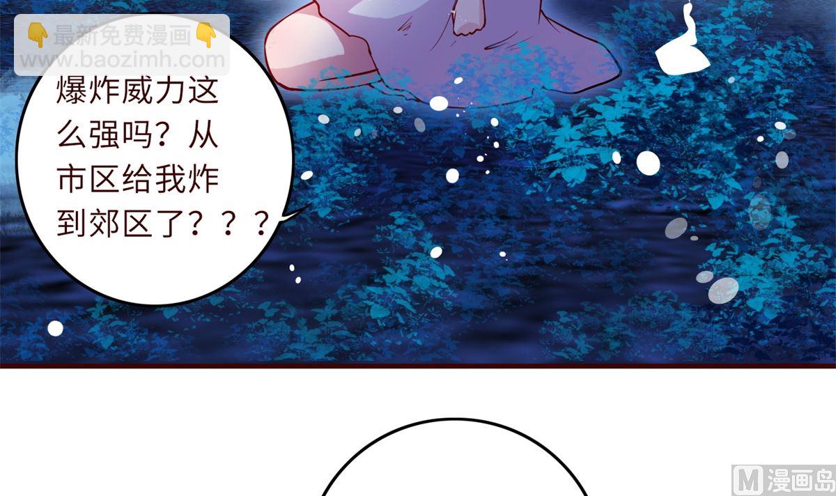 《盛世天命妃》第1话 悲催 第49页