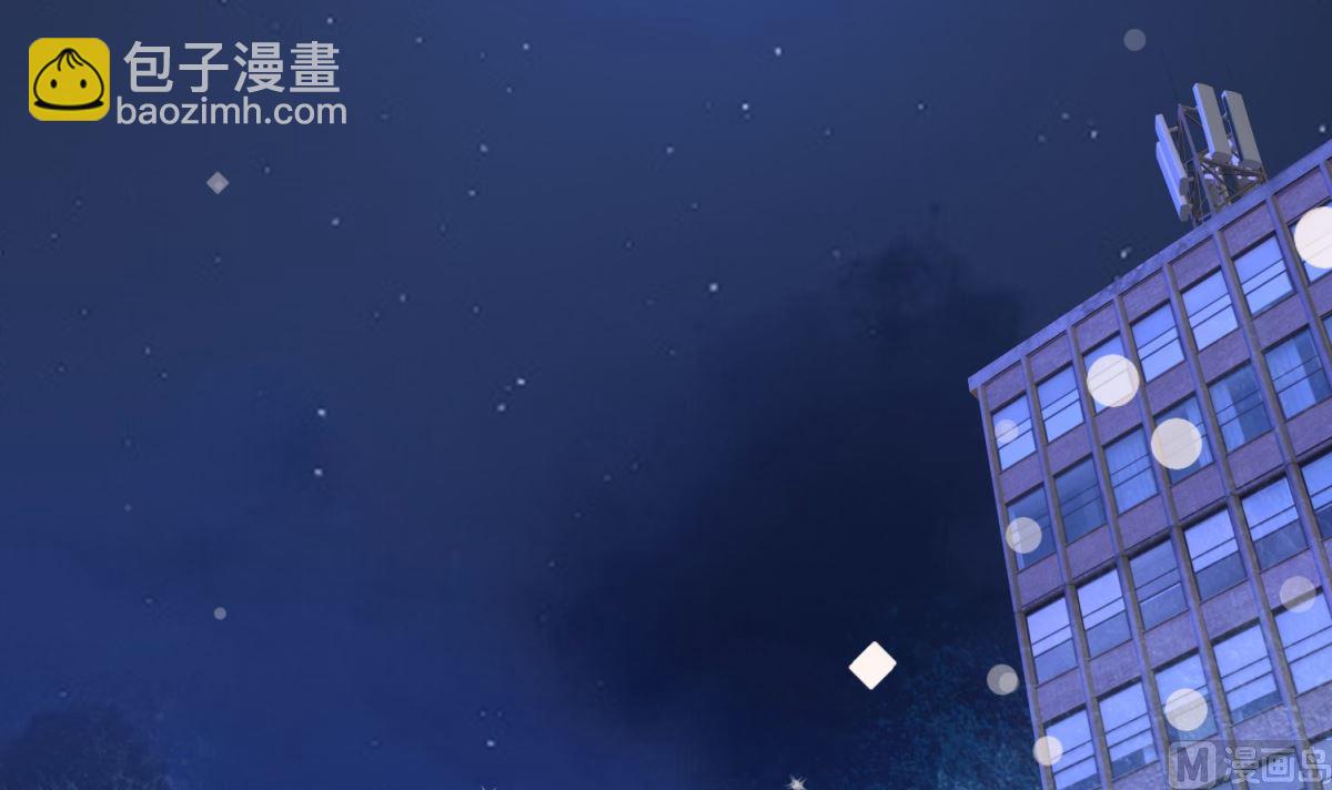 《盛世天命妃》第1话 悲催 第4页