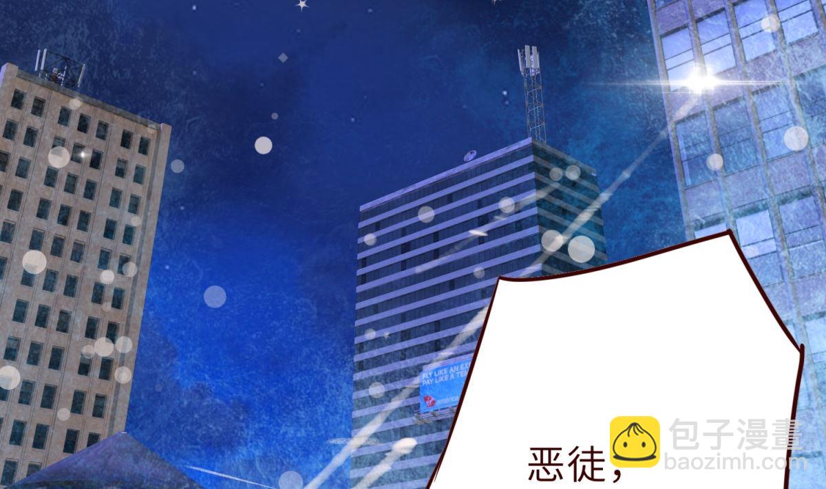《盛世天命妃》第1话 悲催 第5页
