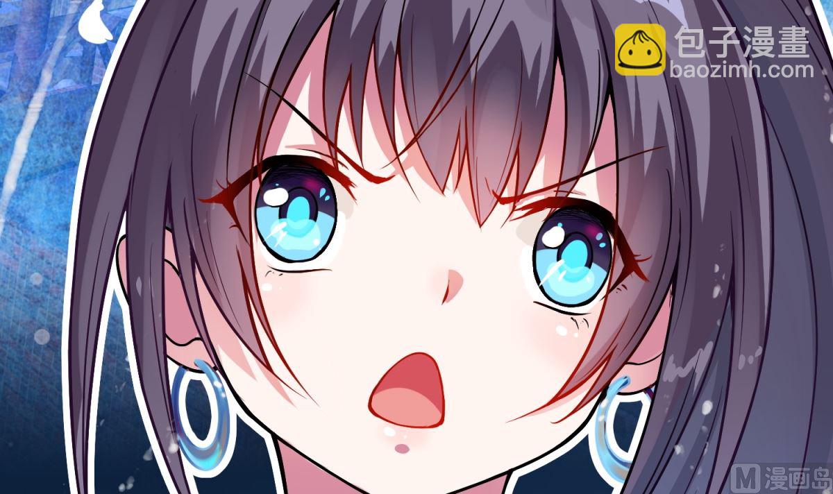 《盛世天命妃》第1话 悲催 第7页