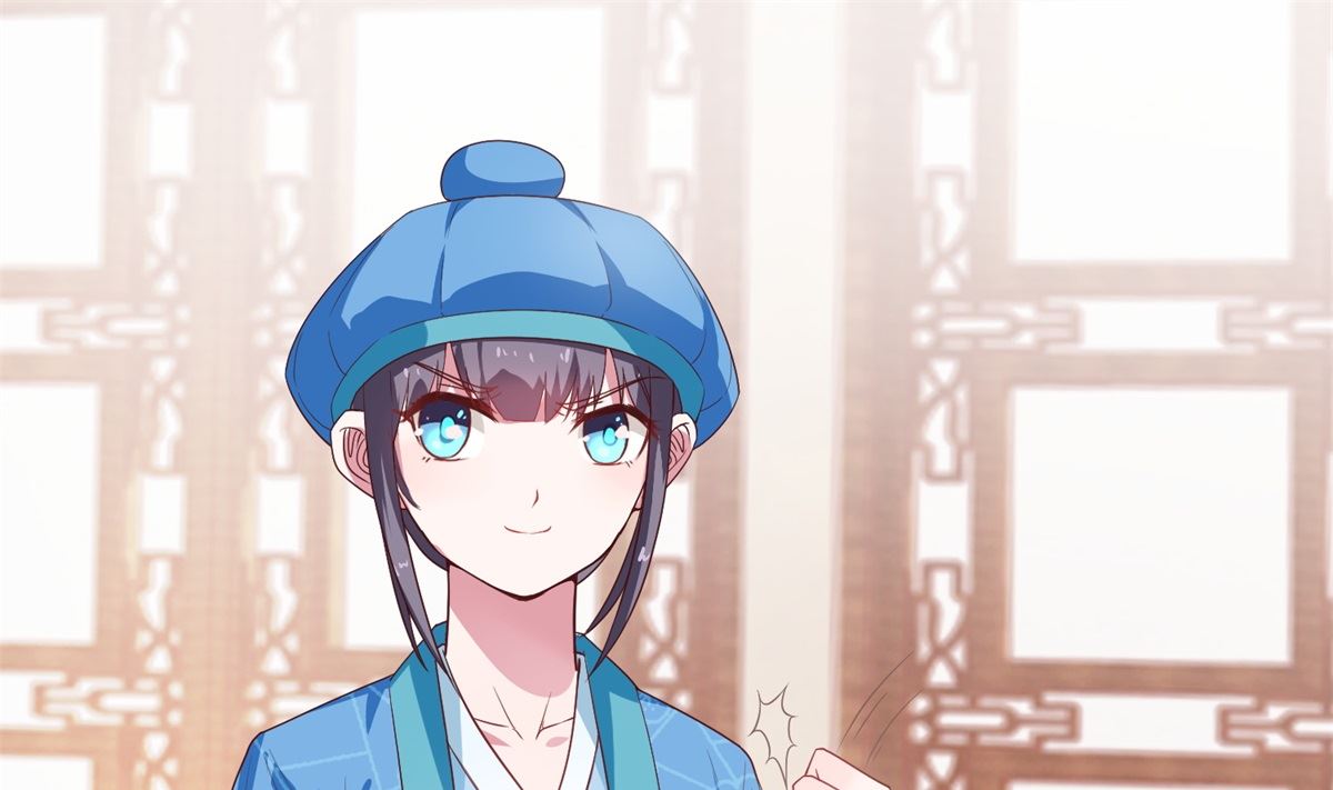 《盛世天命妃》第8话 不苦，有点甜 第32页