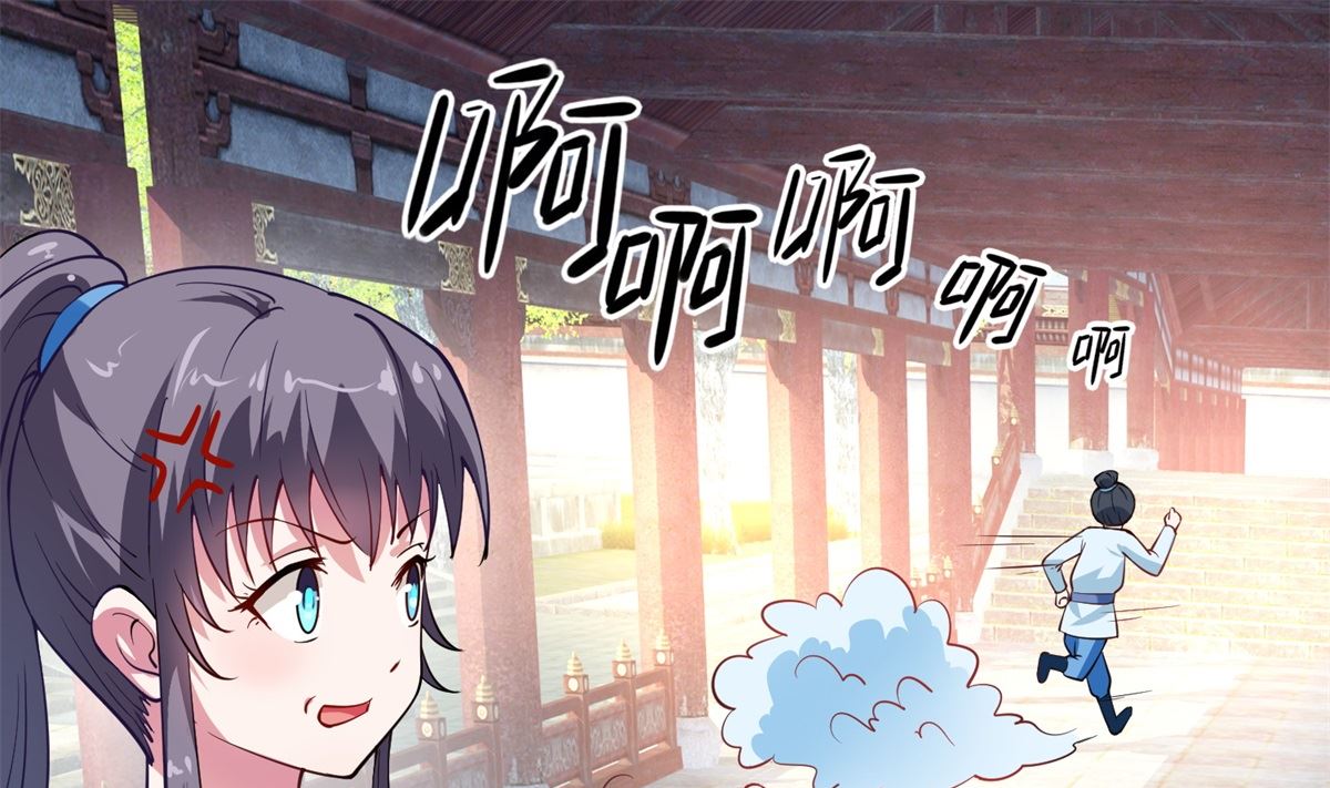 《盛世天命妃》第6话 机会来了 第29页