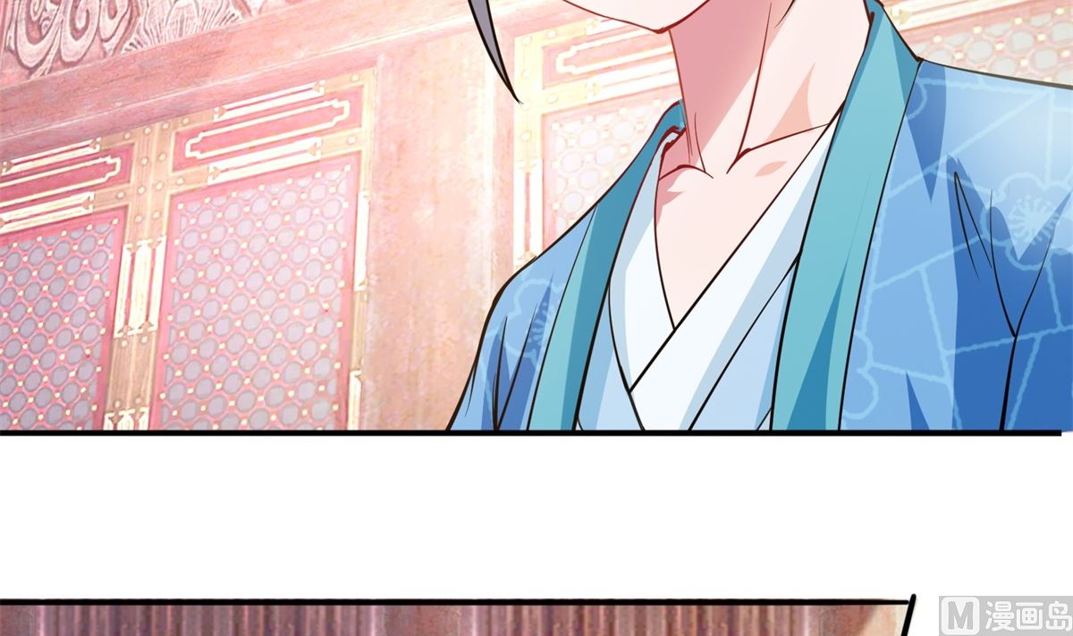 《盛世天命妃》第6话 机会来了 第49页
