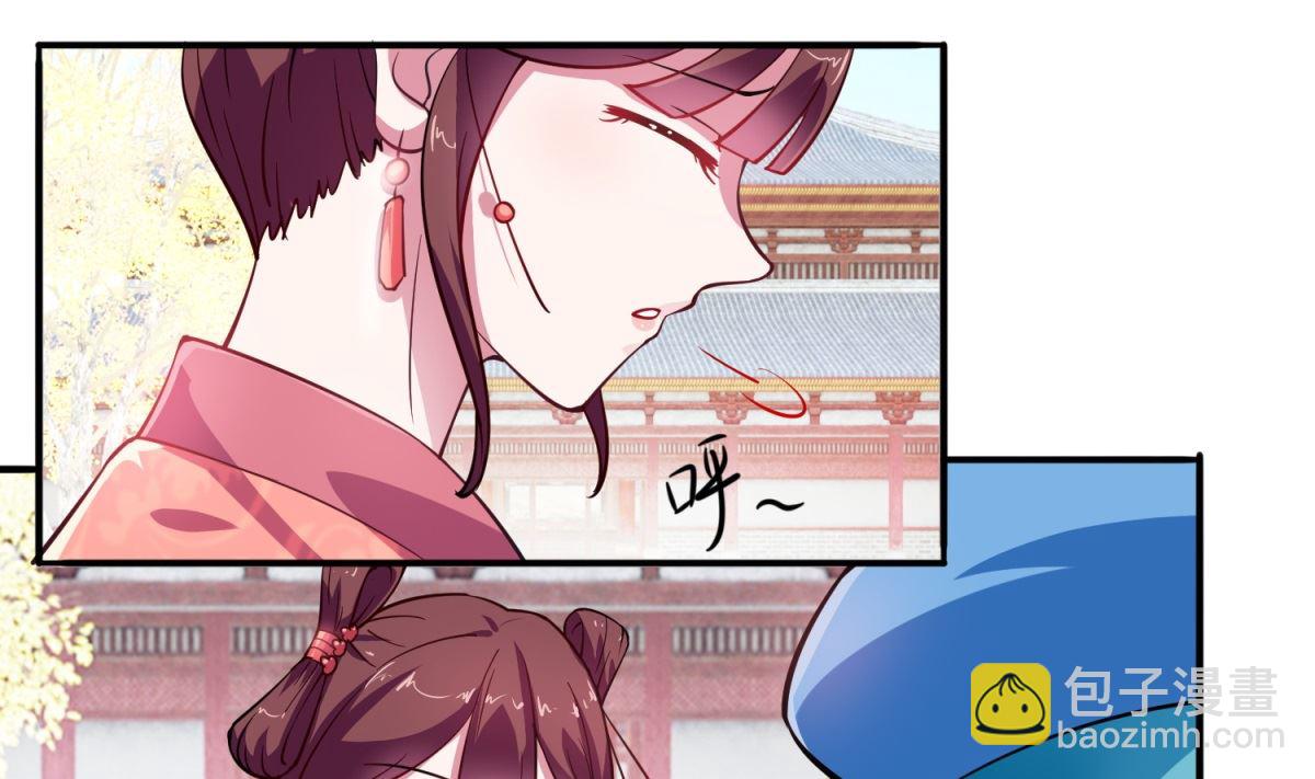 《盛世天命妃》第7话 初见晏王 第29页