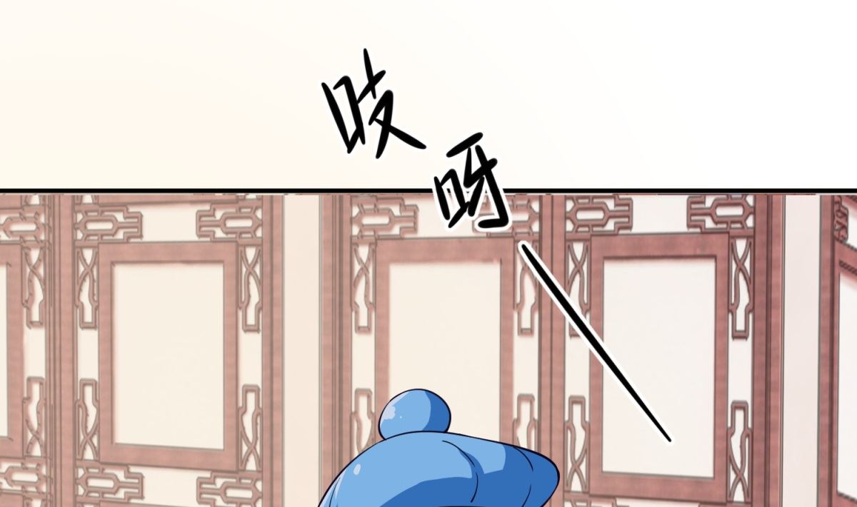 《盛世天命妃》第7话 初见晏王 第47页