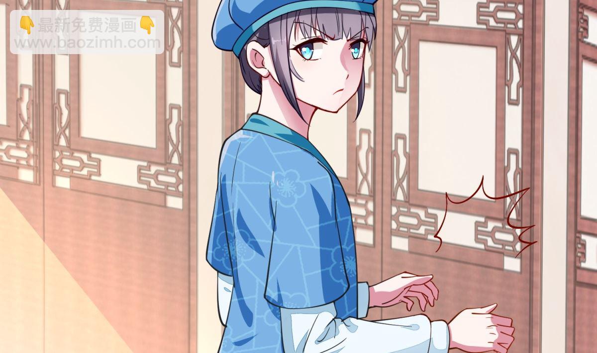 《盛世天命妃》第7话 初见晏王 第48页