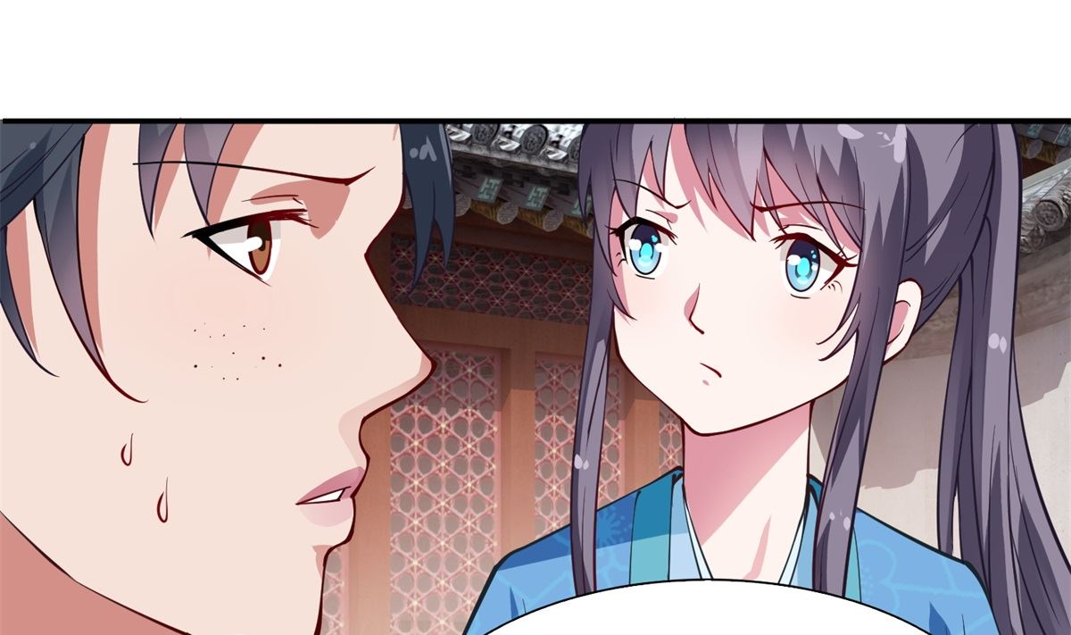 《盛世天命妃》第5话 替命人 第11页