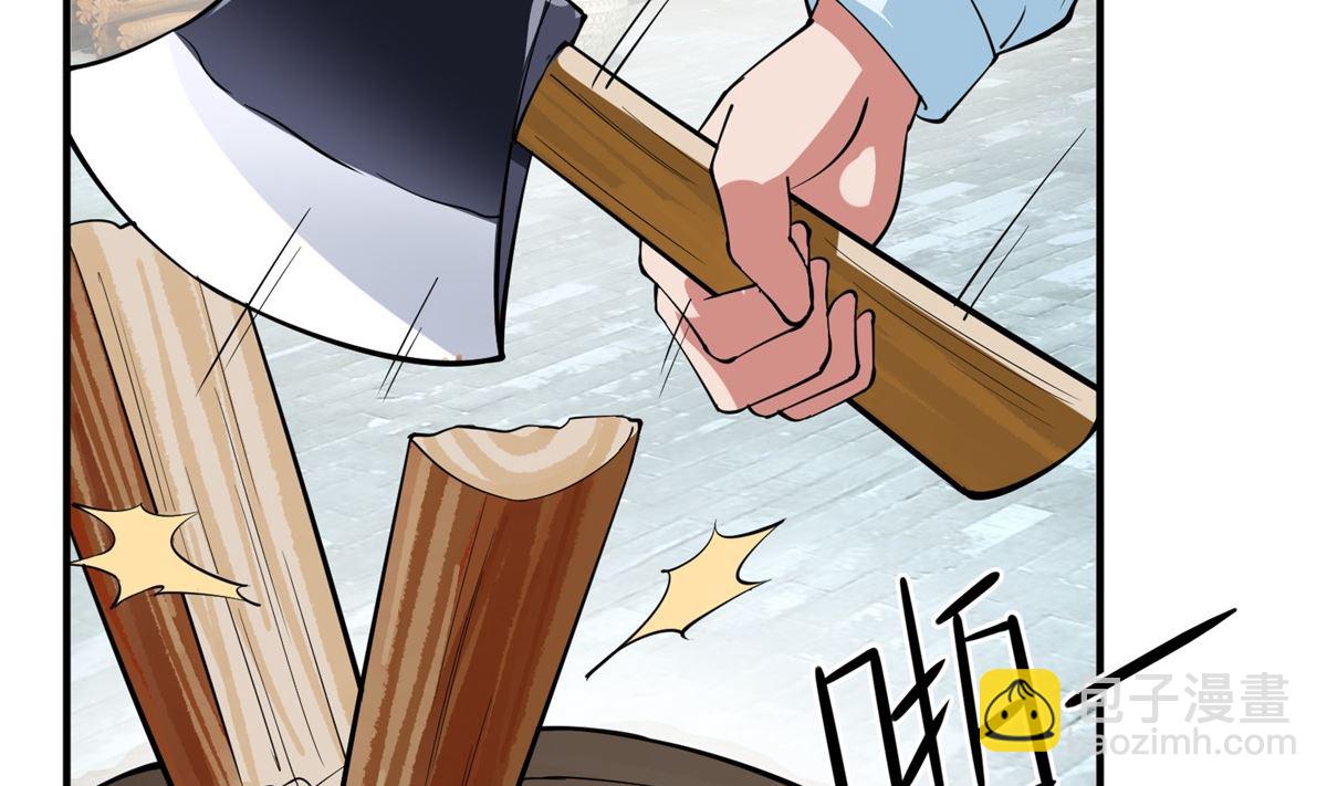 《盛世天命妃》第5话 替命人 第33页