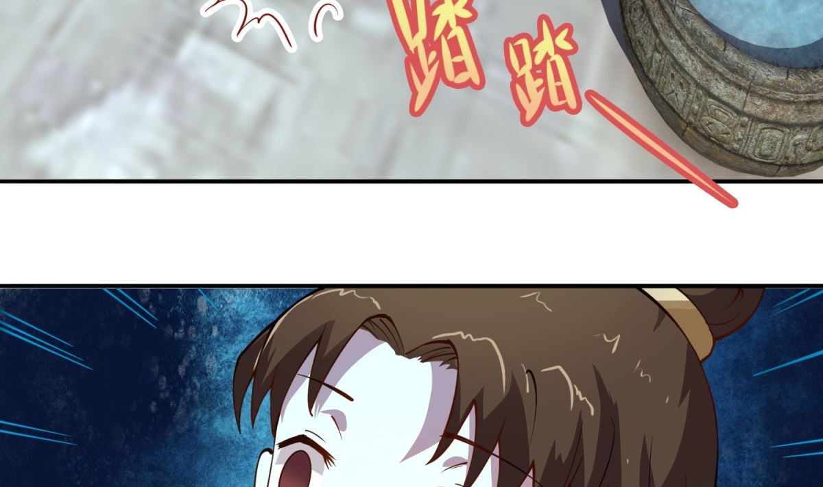 《盛世天命妃》第5话 替命人 第5页