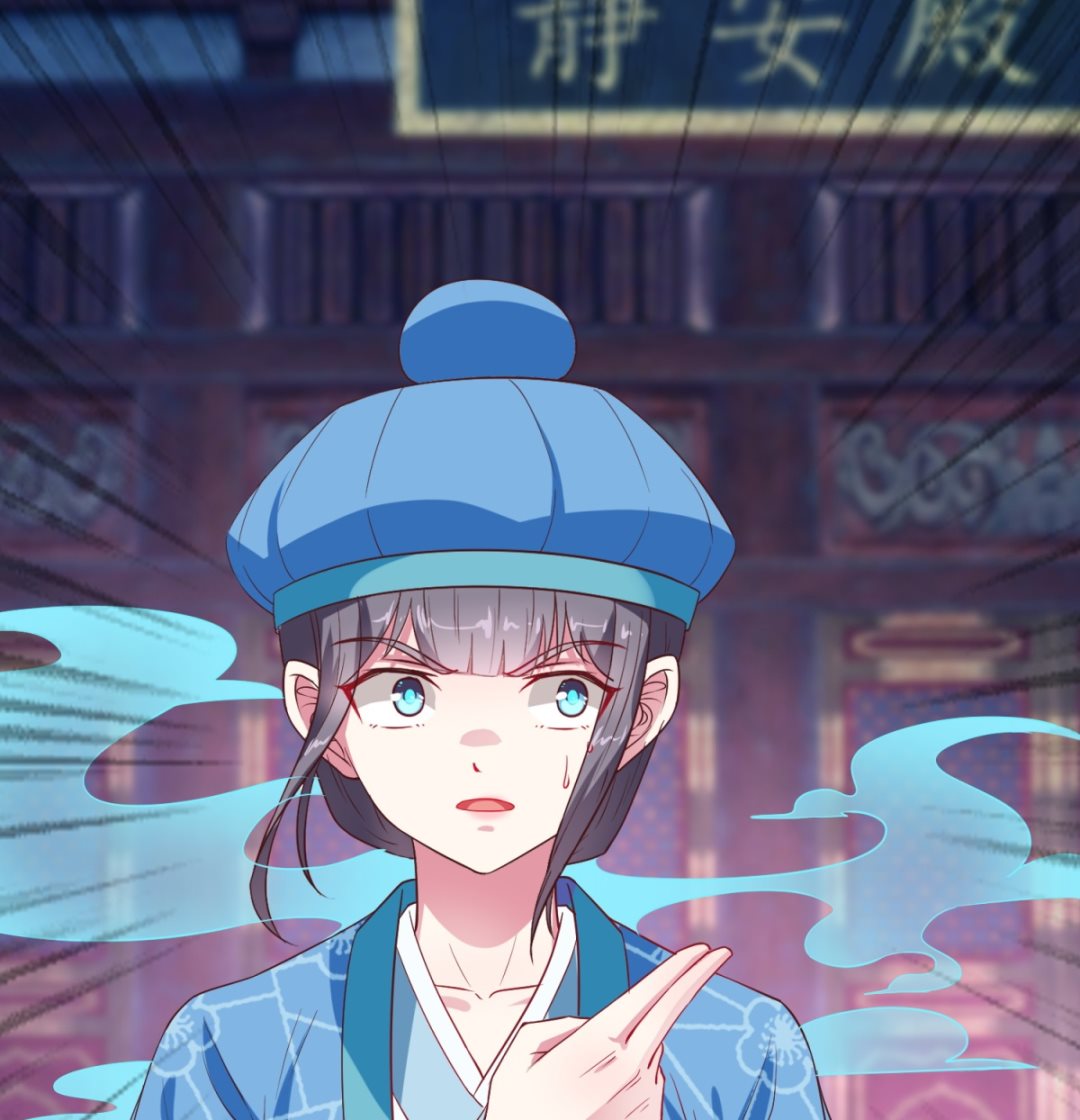 《盛世天命妃》第11话 小惊魂夜 第44页