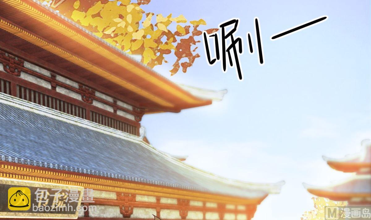《盛世天命妃》第9话 这里有人 第22页