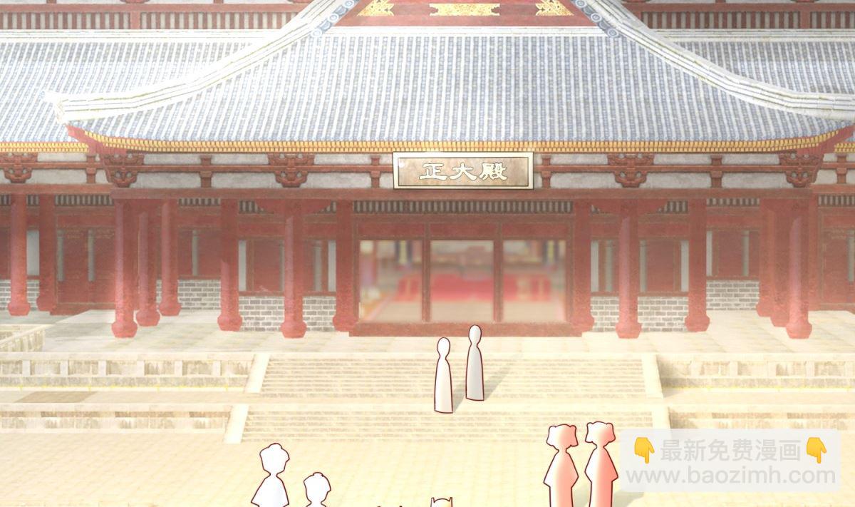《盛世天命妃》第15话 抬头看看 第3页