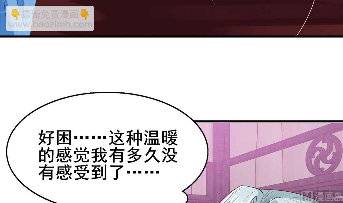 《盛世天命妃》第14话 命不该绝 第4页