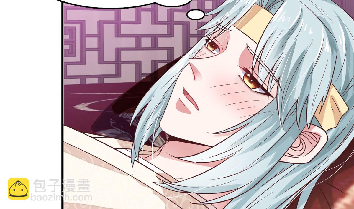 《盛世天命妃》第14话 命不该绝 第5页
