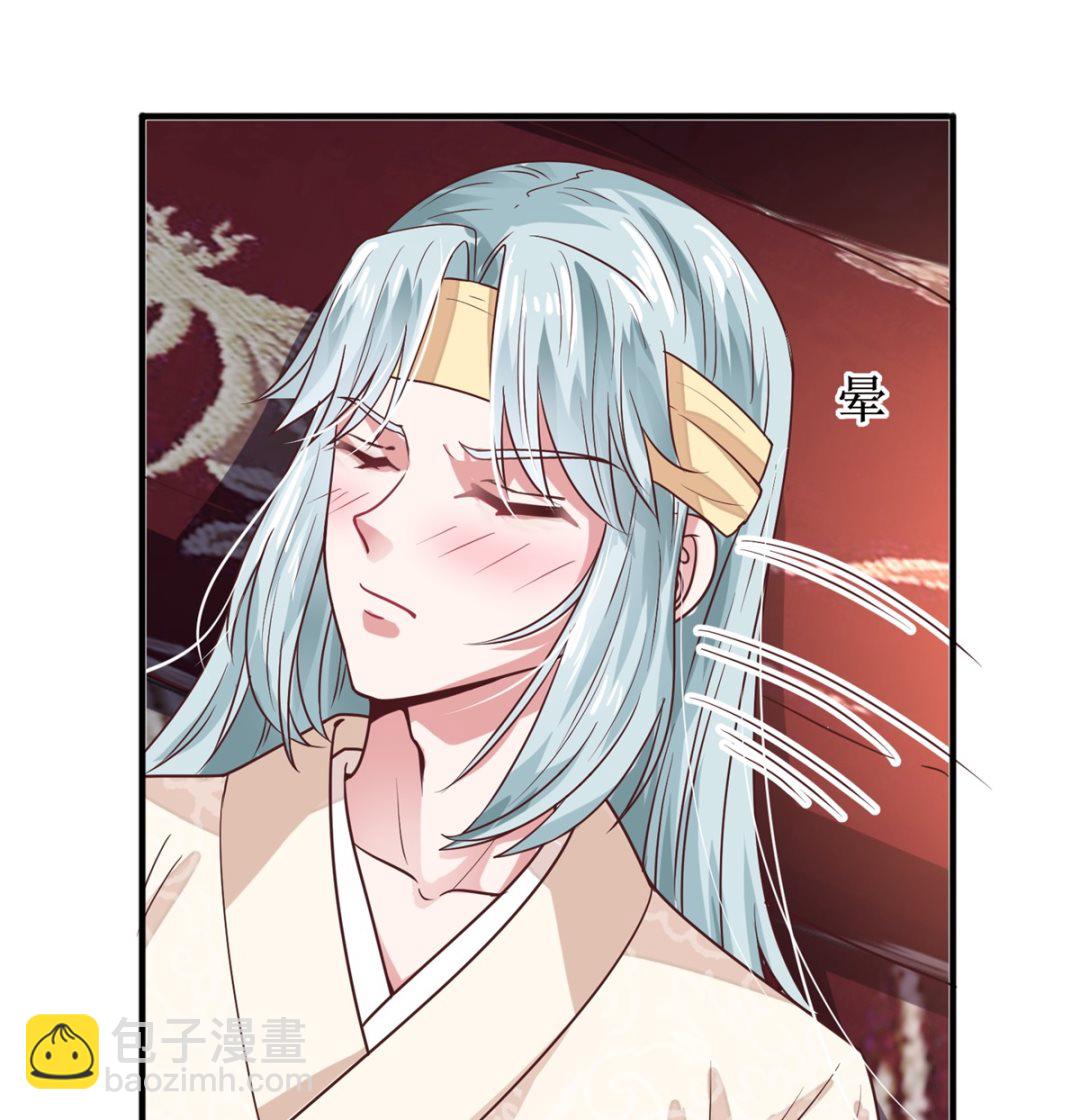 《盛世天命妃》第14话 命不该绝 第8页