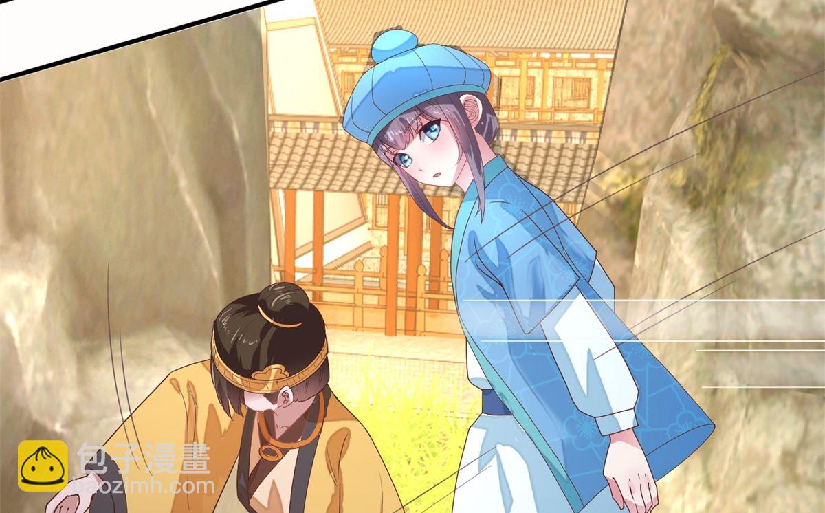 《盛世天命妃》第18话 宁愿不害怕 第50页