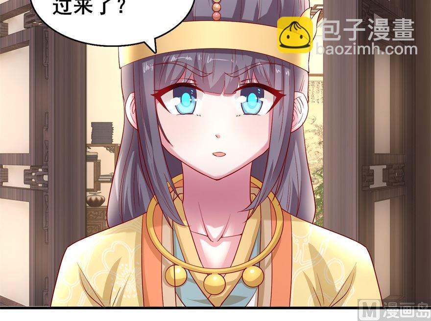《盛世天命妃》第24话 把晏王交出来！ 第13页