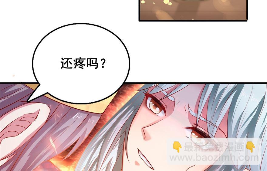 《盛世天命妃》第24话 把晏王交出来！ 第3页