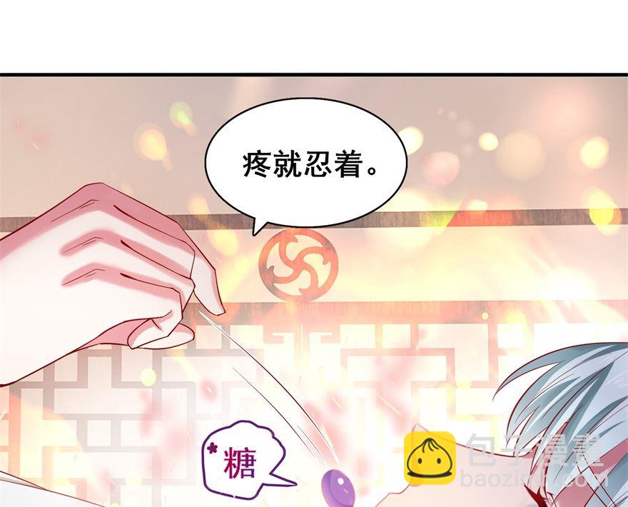 《盛世天命妃》第24话 把晏王交出来！ 第5页