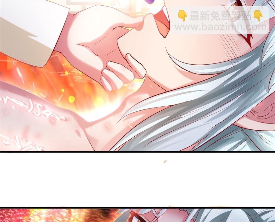 《盛世天命妃》第24话 把晏王交出来！ 第6页