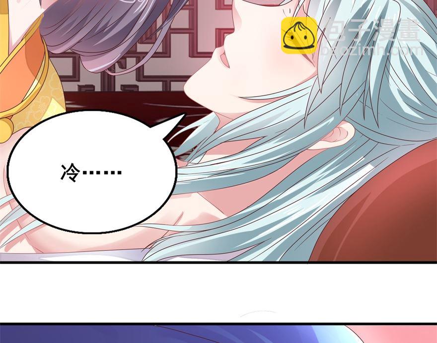 《盛世天命妃》第23话 隐匿黄泉 第30页