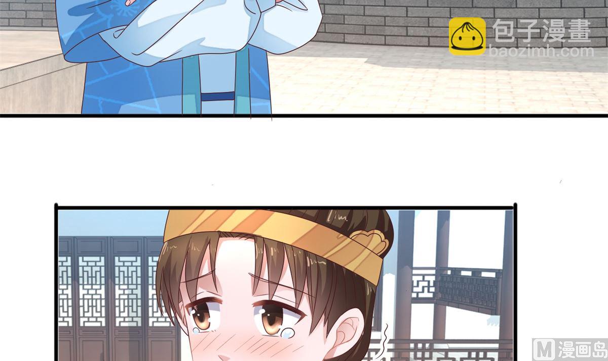 《盛世天命妃》第21话 抢着送死 第34页