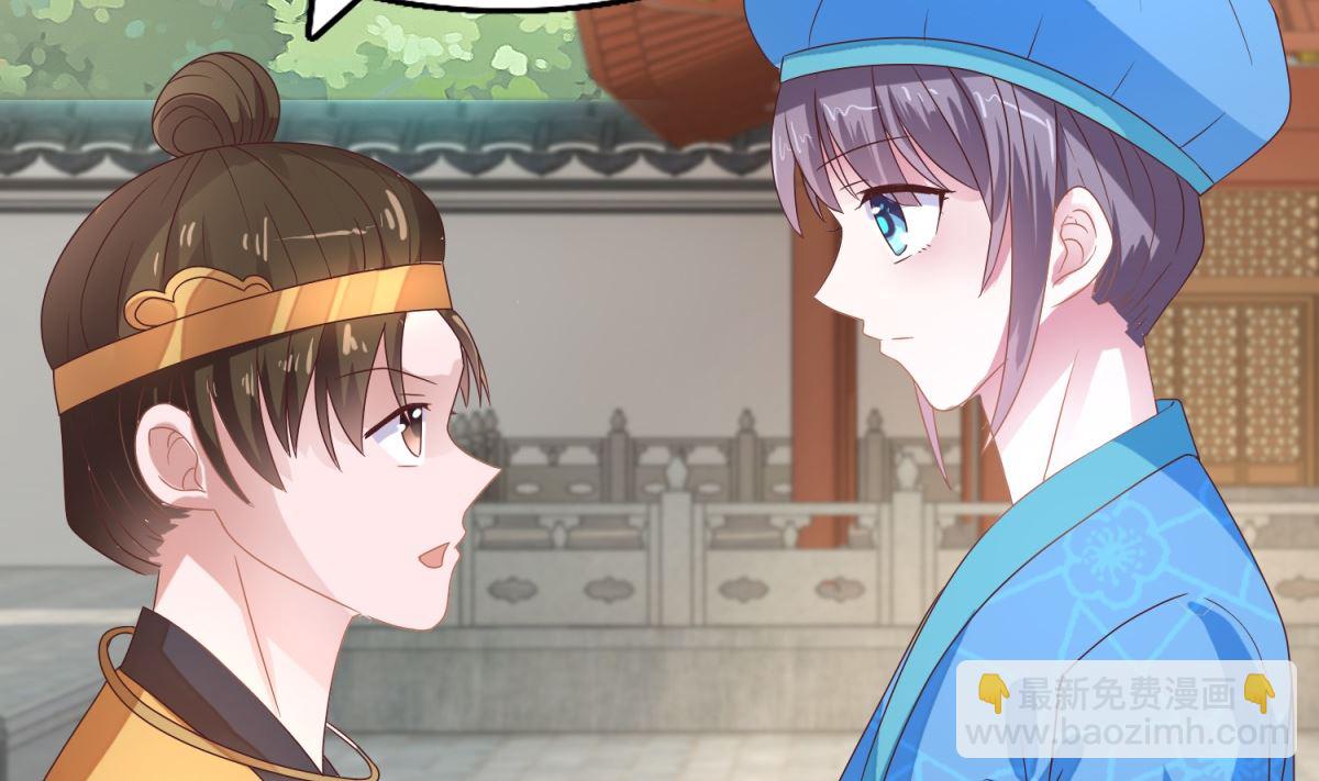 《盛世天命妃》第21话 抢着送死 第41页