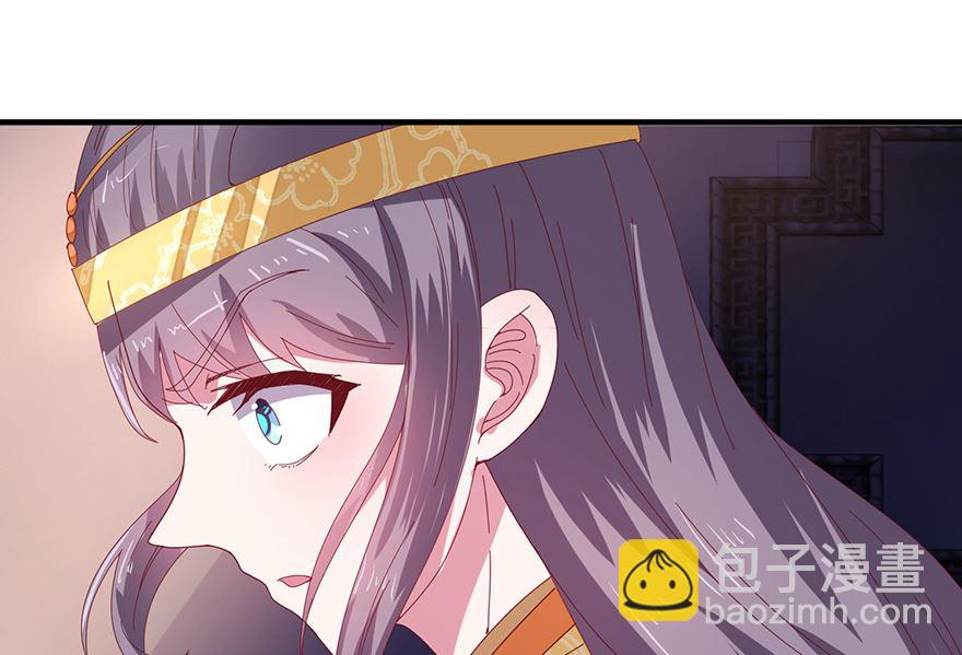 《盛世天命妃》第26话 味道挺好 第10页