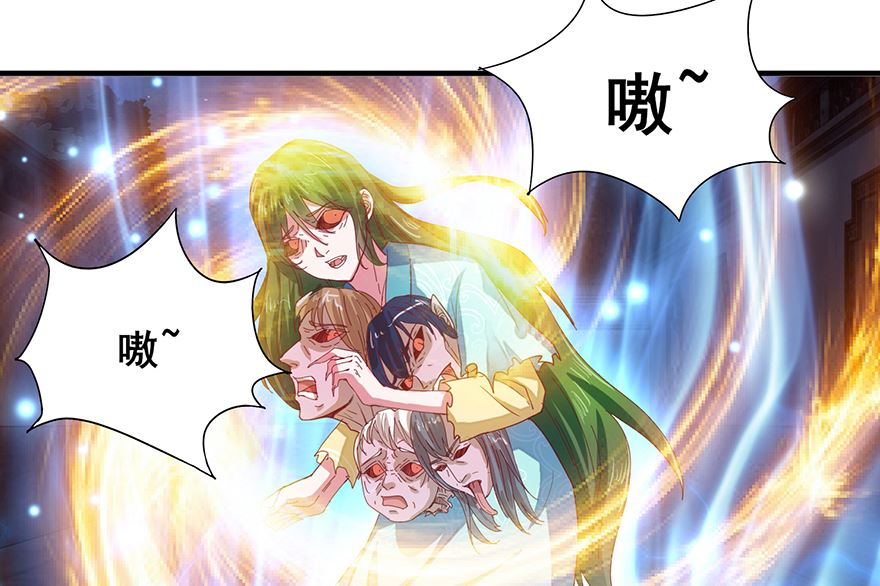 《盛世天命妃》第26话 味道挺好 第4页