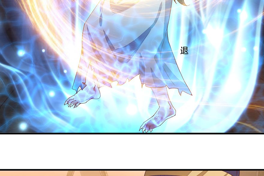 《盛世天命妃》第26话 味道挺好 第5页