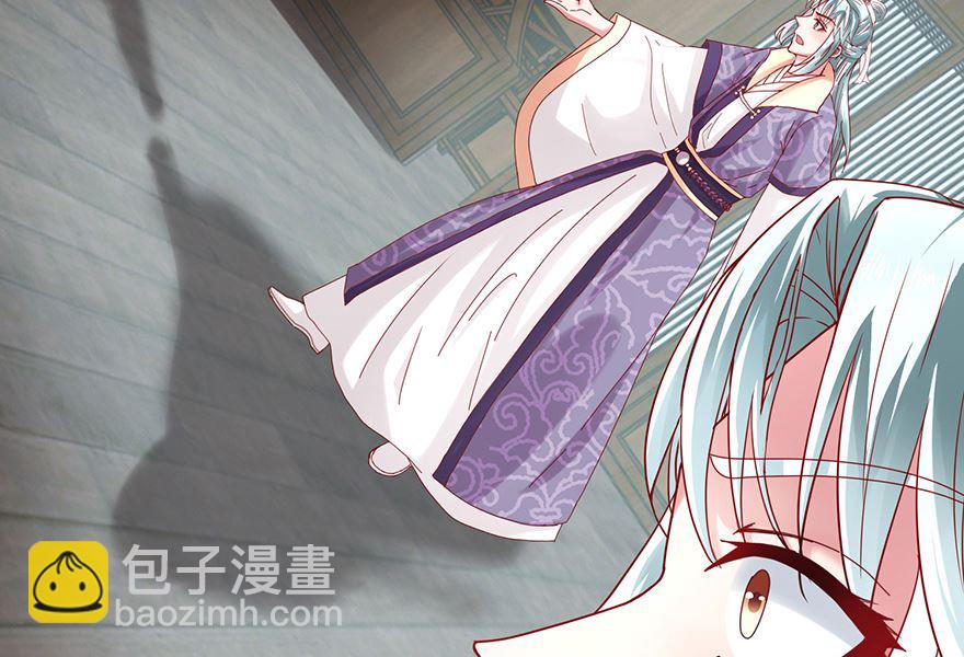 《盛世天命妃》第27话 傲娇王爷 第17页