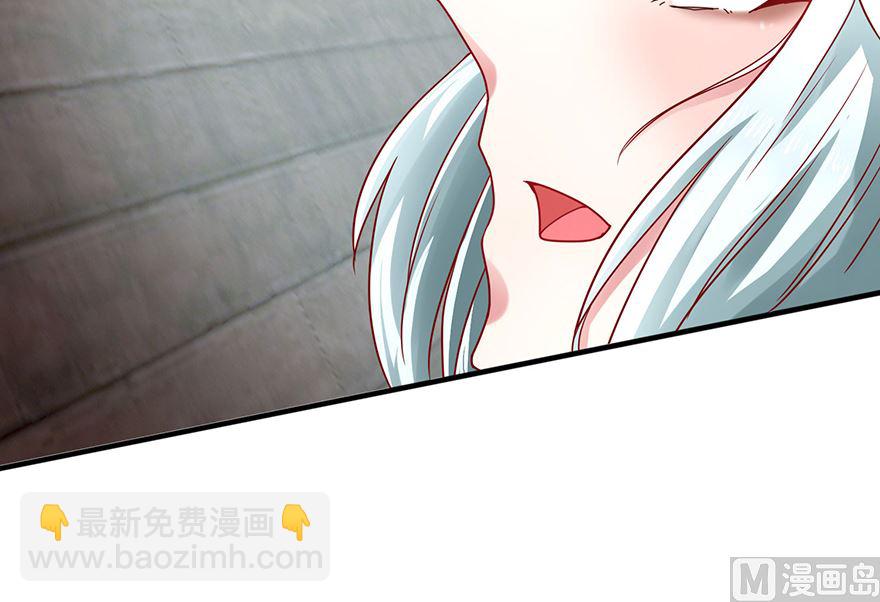 《盛世天命妃》第27话 傲娇王爷 第18页