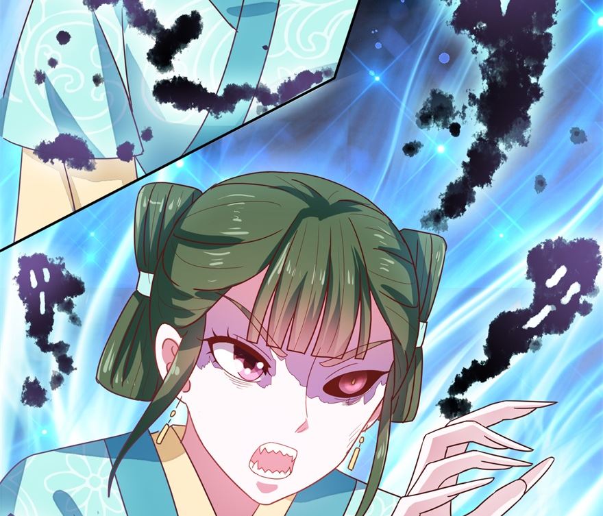 《盛世天命妃》第25话 四脸怪物 第30页