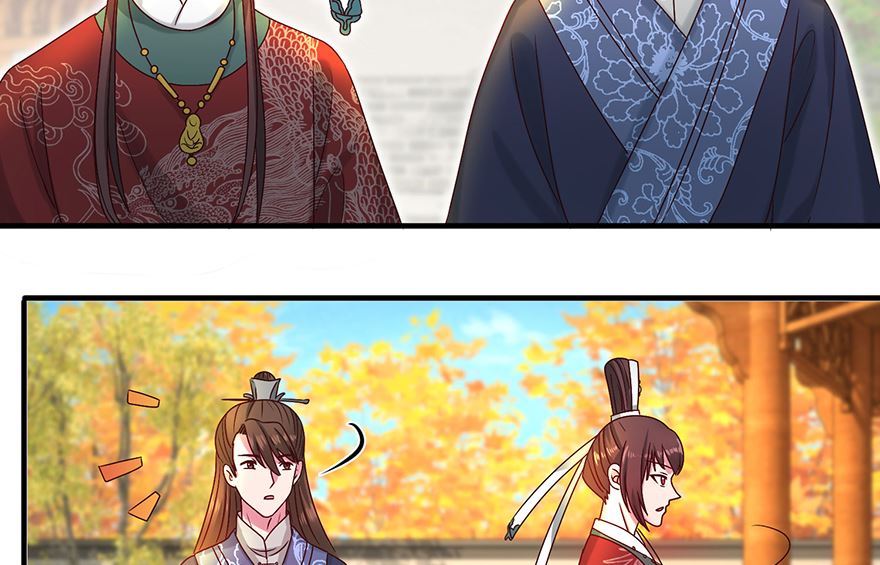 《盛世天命妃》第31话 灾星 第36页