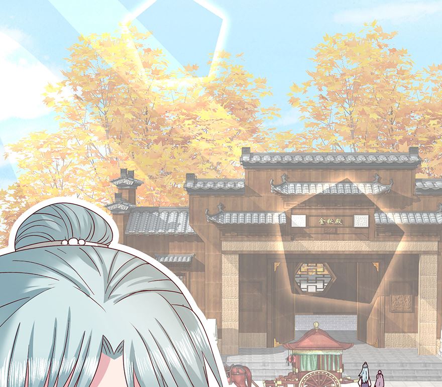 《盛世天命妃》第31话 灾星 第3页