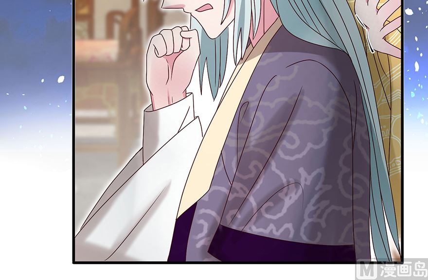 《盛世天命妃》第31话 灾星 第40页