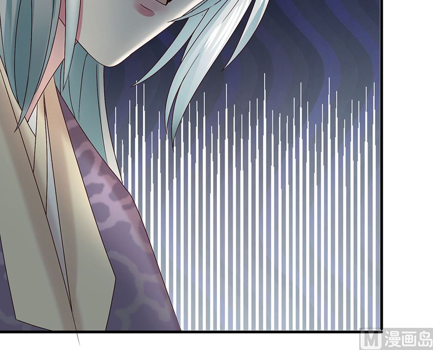 《盛世天命妃》第31话 灾星 第44页