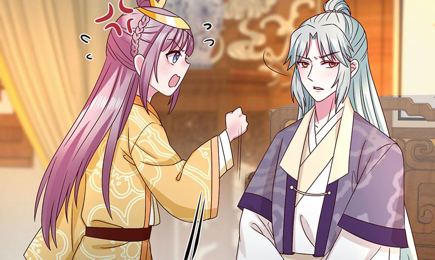 《盛世天命妃》第31话 灾星 第46页