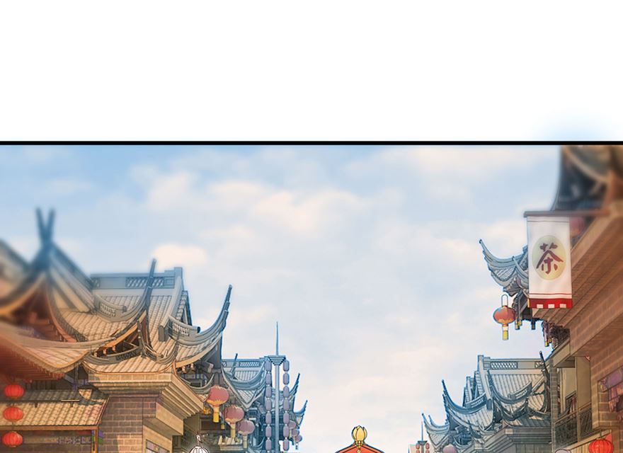 《盛世天命妃》第30话 规矩 第18页