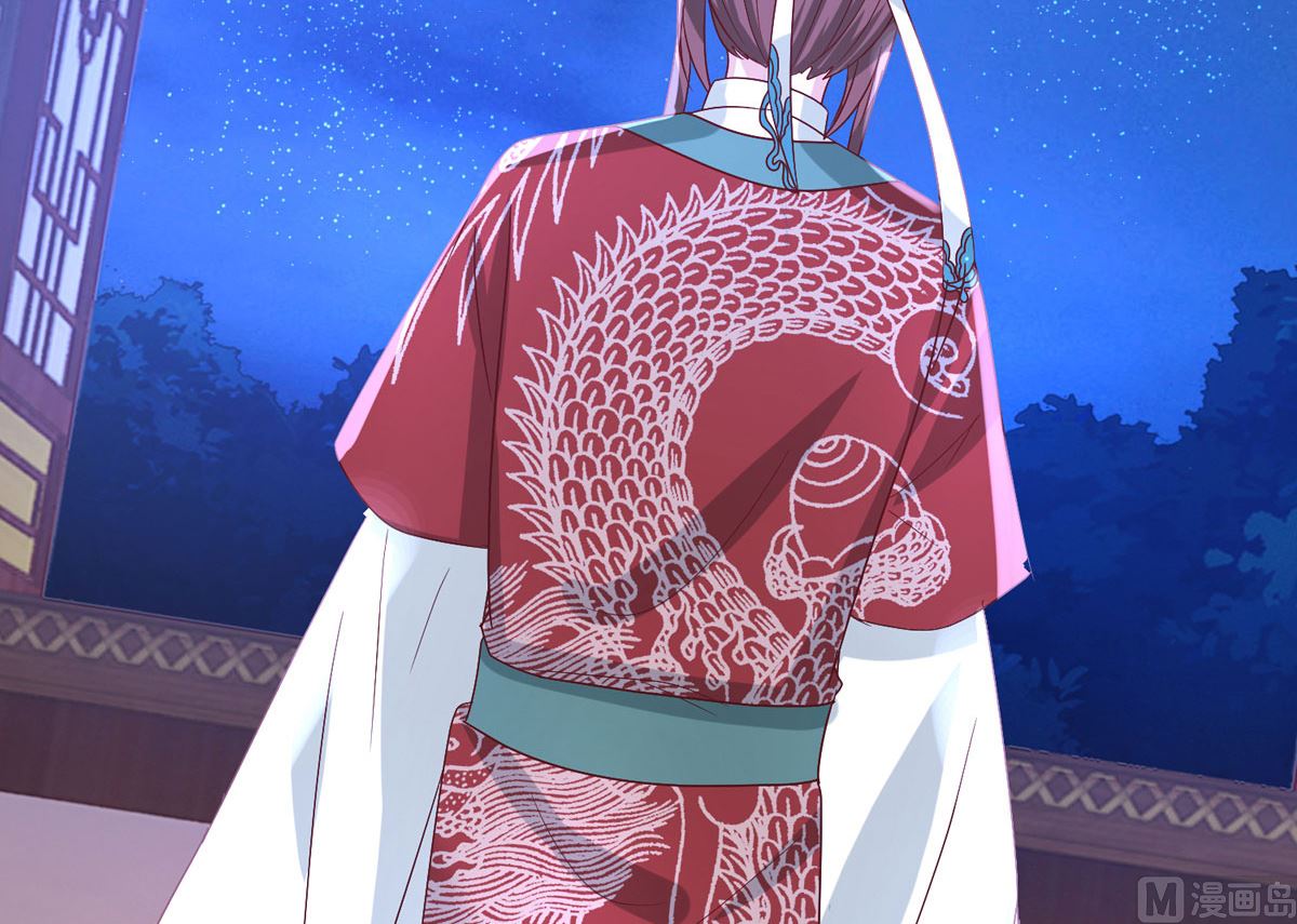 《盛世天命妃》第33话 谋杀嫁祸 第18页