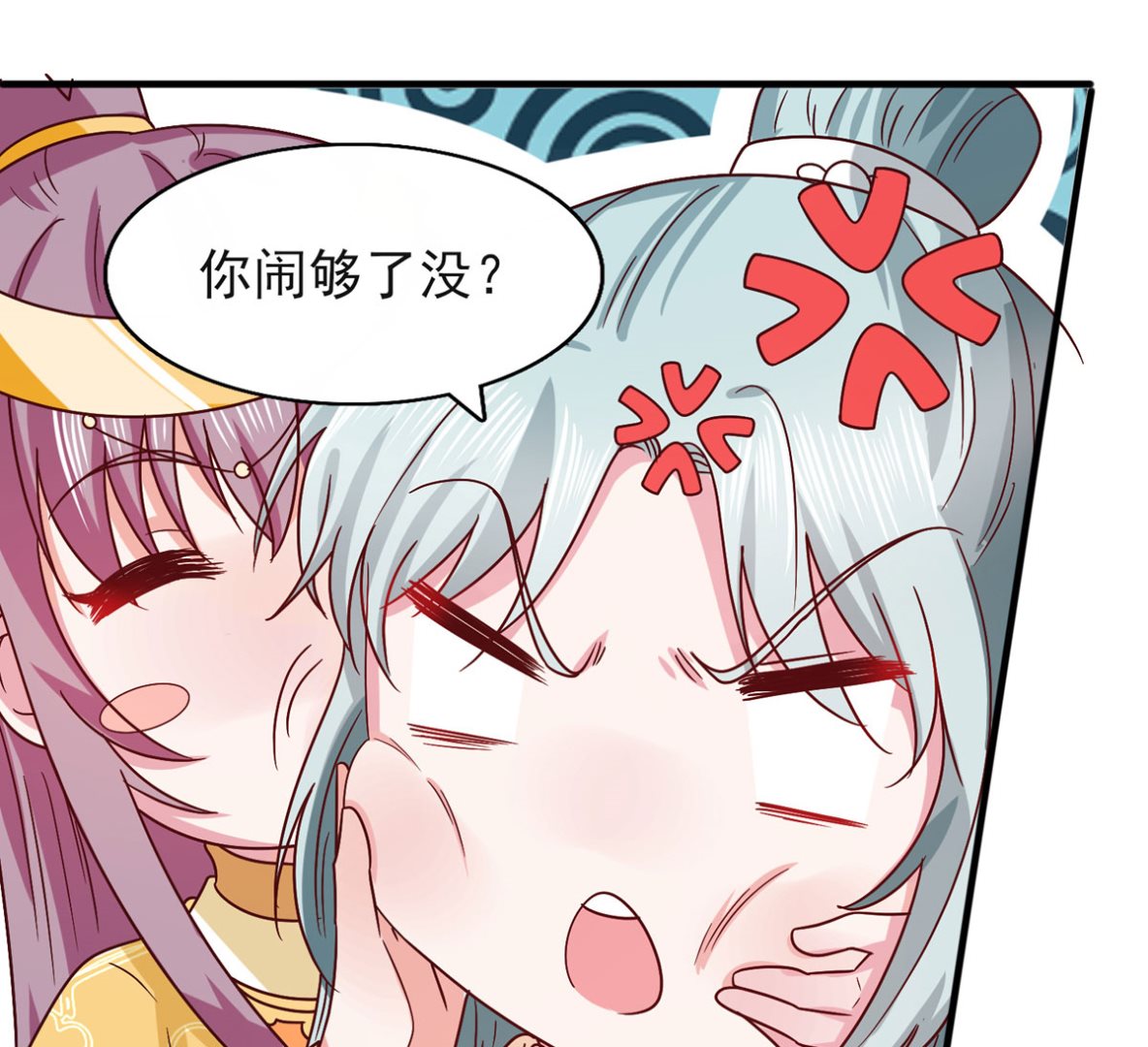 《盛世天命妃》第33话 谋杀嫁祸 第23页