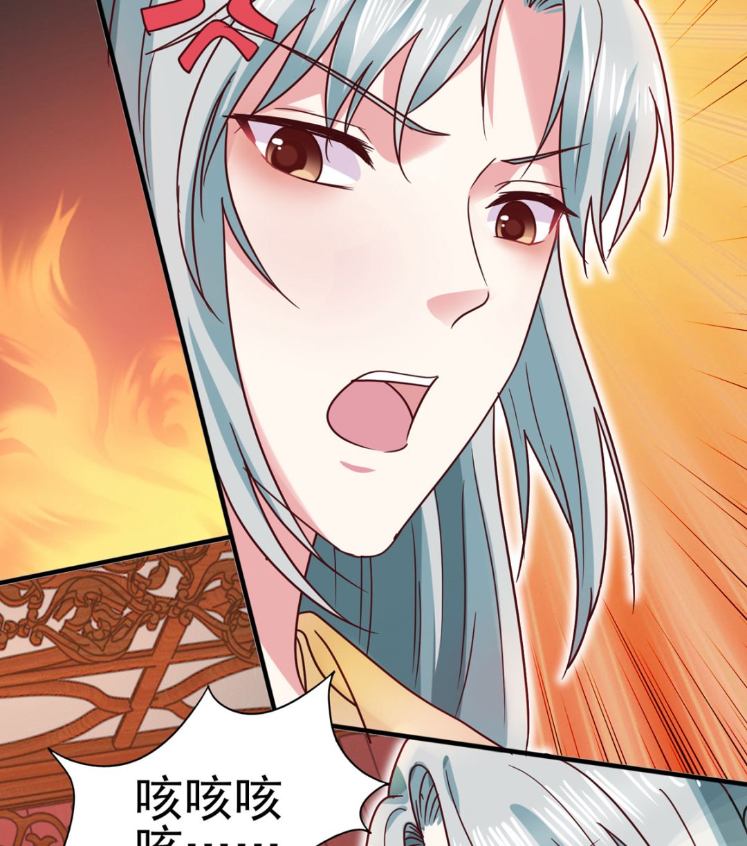 《盛世天命妃》第33话 谋杀嫁祸 第43页