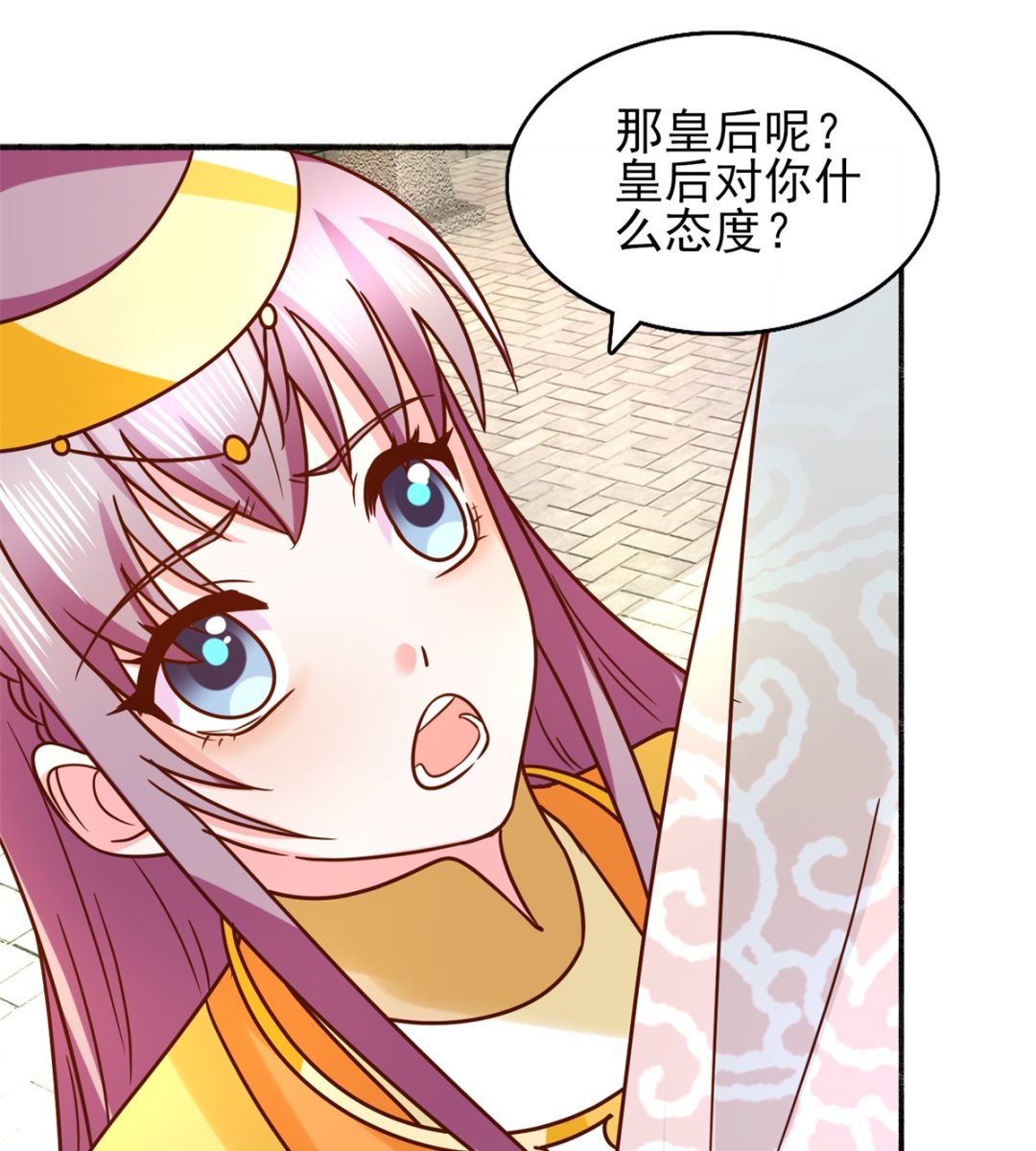 《盛世天命妃》第35话 楚子晏的待遇 第34页