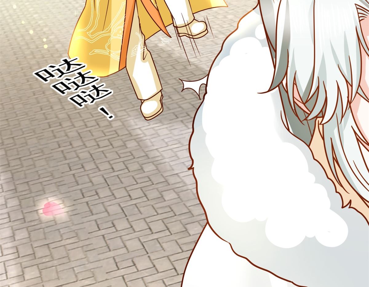 《盛世天命妃》第35话 楚子晏的待遇 第38页