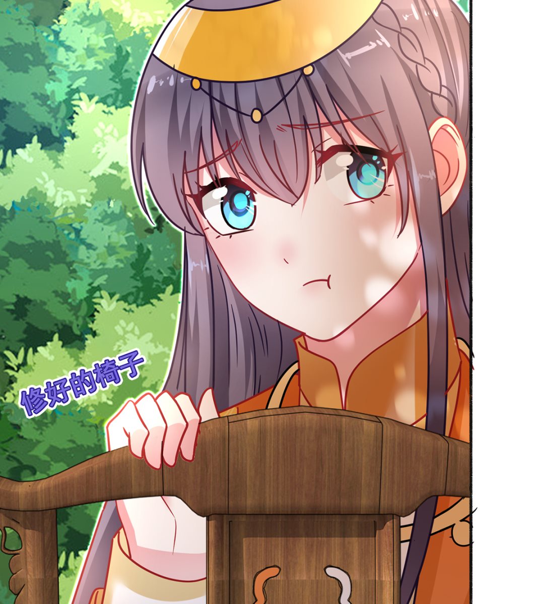 《盛世天命妃》第36话 梵天玉 第24页