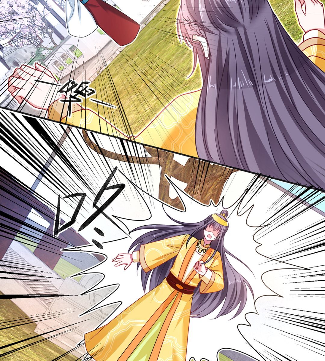 《盛世天命妃》第36话 梵天玉 第33页