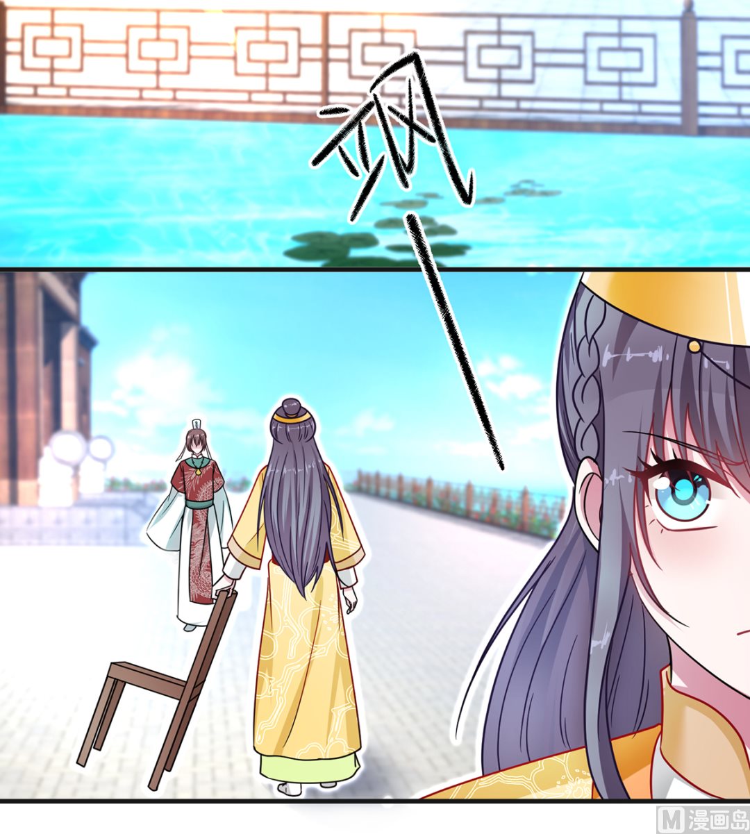 《盛世天命妃》第36话 梵天玉 第4页