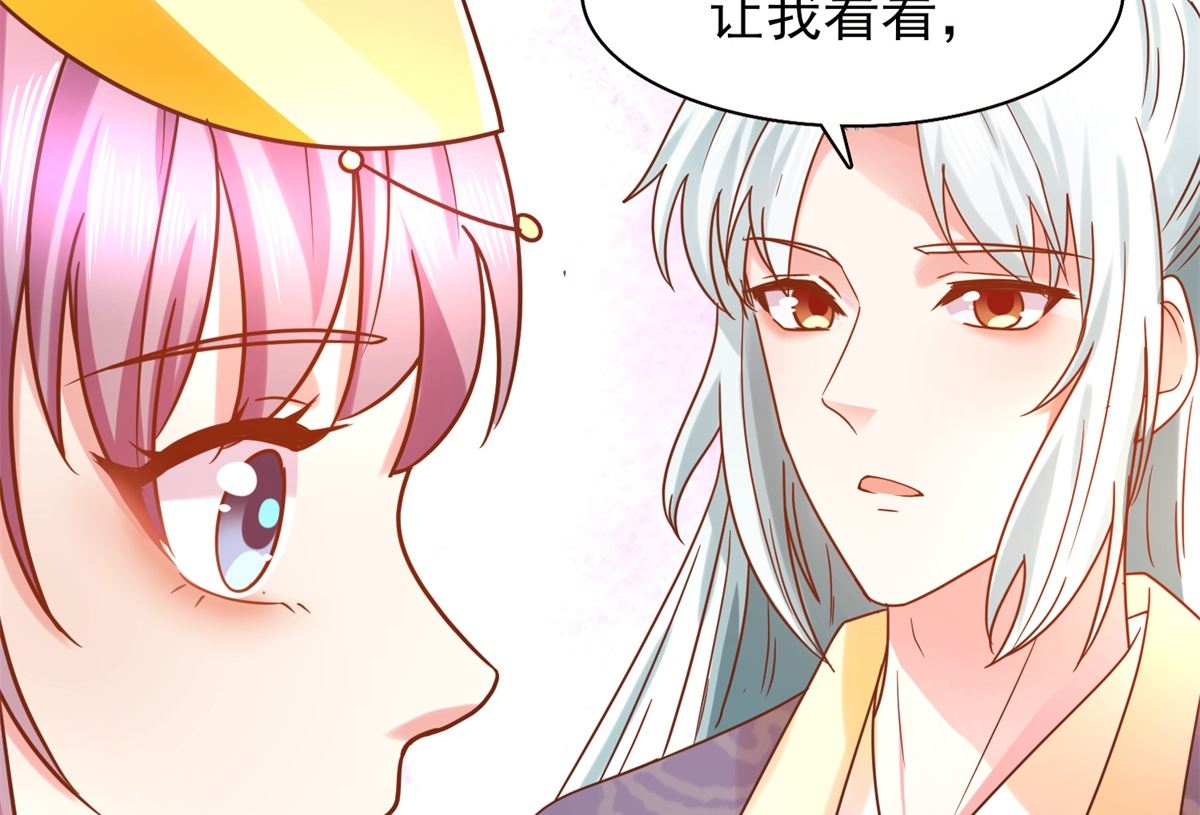 《盛世天命妃》第34话 排挤 第12页