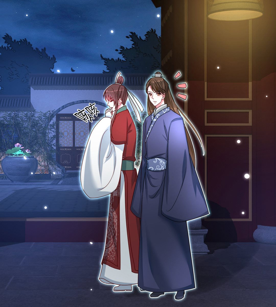《盛世天命妃》第37话 冷宫命案 第24页